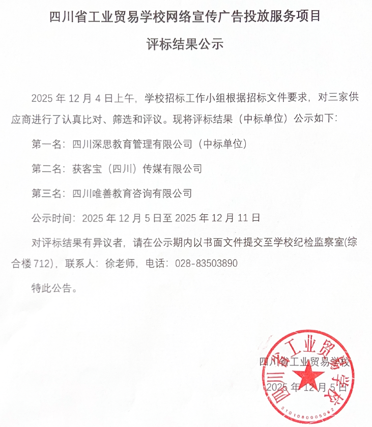 D:\SOFT_PHP_PACKAGE\phptmp\php7C7A.tmp